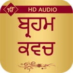 Logo of Brahm Kavach With Audio android Application 